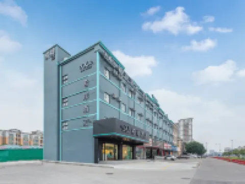 希岸酒店（中山三角店） 三角鎮/民眾鎮酒店