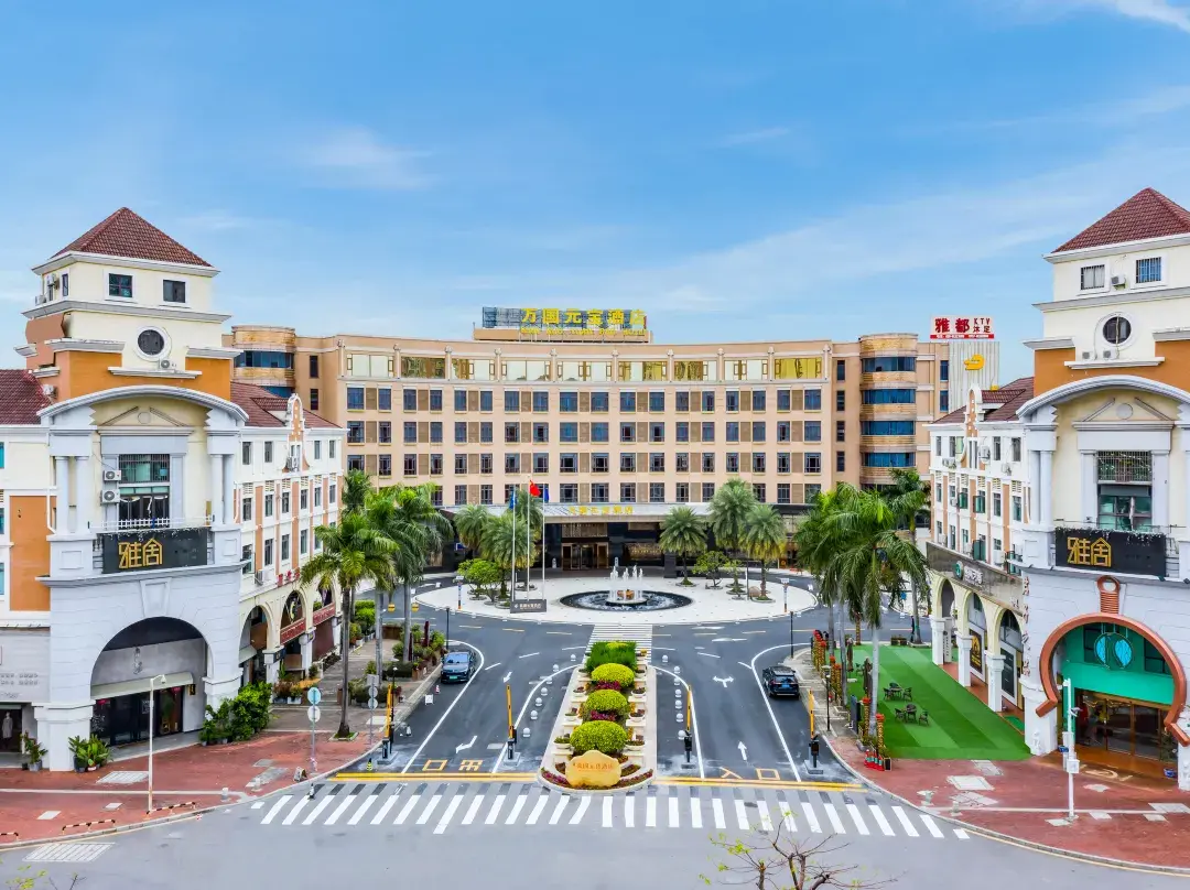 Wanguo Yuanbao Hotel - Cantón