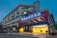 Pipi Huafu Hotel (Jiahe People's Hospital Branch) Các khách sạn ở Gia Hòa