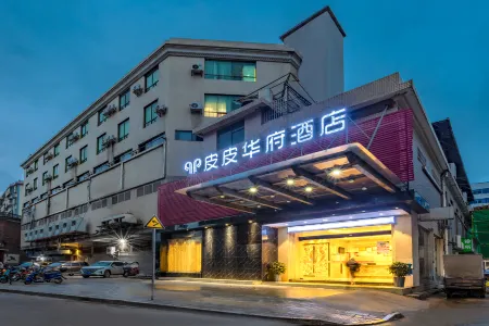 Pipi Huafu Hotel (Jiahe People's Hospital Branch) Отели в г. Цзяхэ