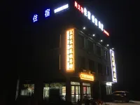 Shangyou Special Accommodation