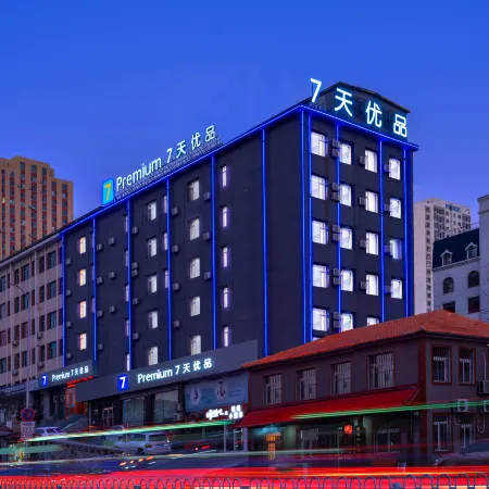 7 Days Premium Hotel