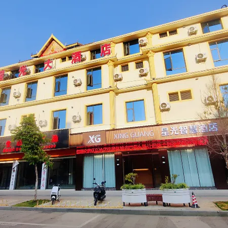 Menglian Starlight Smart Hotel