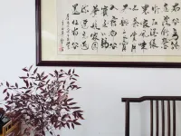 Huangyao Ancient Town Bugu Homestay