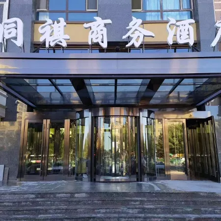 Tongyi Business Hotel