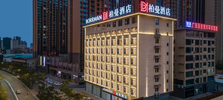 BORRMAN HOTEL （Guigang sports center& railway station  Branch ） Hotels in Guigang
