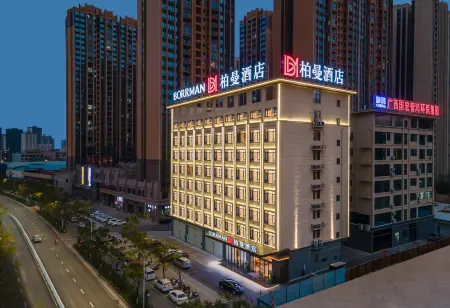 BORRMAN HOTEL (Guigang Macaojiang park & railway station Branch ) Отели в г. Гуйган