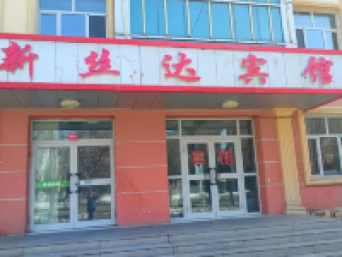 New Sida Hotel Hotels in Qinggil