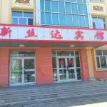 New Sida Hotel Hotel a Qinggil