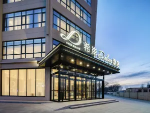 Yulin Jingbian County Bus Station XANA Deluxe Hotel