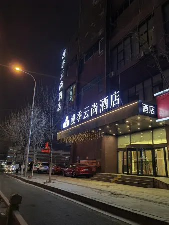 Romantic Season Yunshang Hotel (Shenyang North Station) Отели рядом со станцией Shenyang East Railway Station