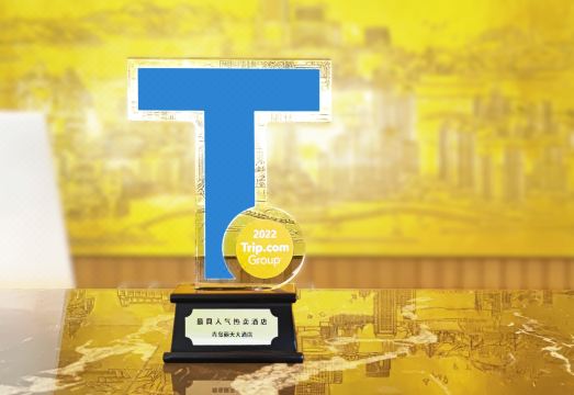 리톈 호텔 칭다오