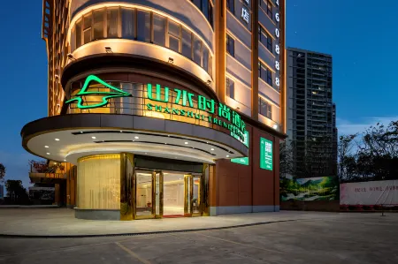 후이저우 산수이 트렌즈 호텔 (샤티안 지하철역 롱광 시티)