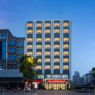 Yeste Hotel Huanggang Cross Street Hotell i Huangzhou