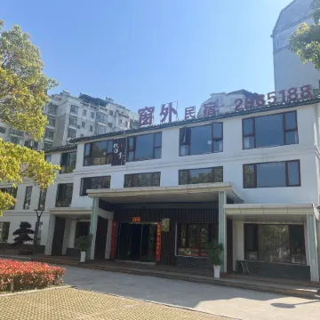 Homestays outside the window