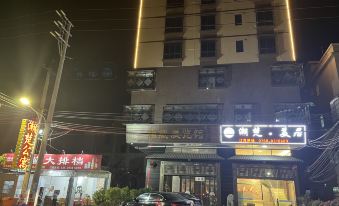 Mercure Raoping Chaochu Hotel