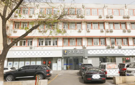 7Days Inn Hotel (Beijing Zhongguancun Suzhoujie Subway Station) Отели рядом с достопримечательностью «Nanhu Island»