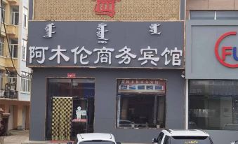 Huangqi Amulun Business Hotel