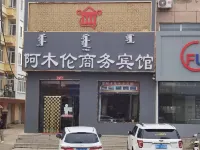 Huangqi Amulun Business Hotel Hotels in Xianghuang-Banner