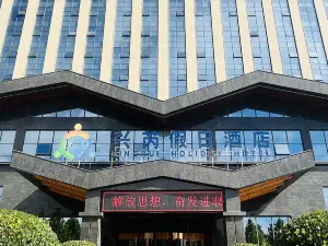 保定 20 大精選4星級飯店