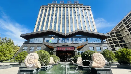 Holiday Inn Baoding Xingrui