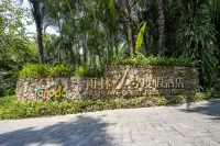 Yanoda Rainforest No.1 Hotel