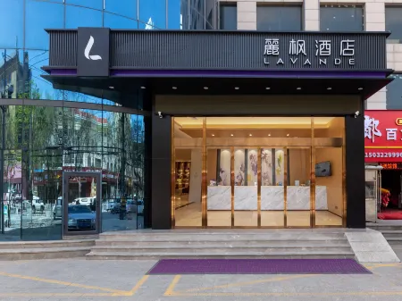 Lavande Hotel Yan‘an Railway Station Отели в г. Яньань