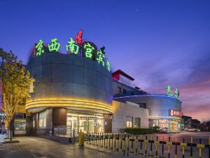 Jingxi Nangong Hotel