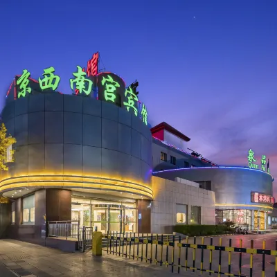 Jingxi Nangong Hotel Hotels near Nangongbengchuang Amusement Park