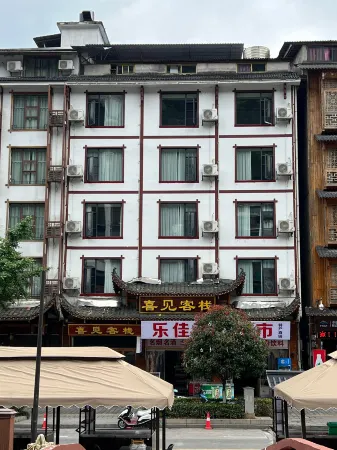 Zhangjiajie Xijian Inn (Wulingyuan Mark Store)