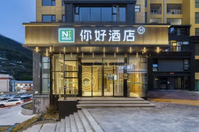 Ni Hao Hotel (Kangding) Hotels near Yuding Snow Viewing Deck