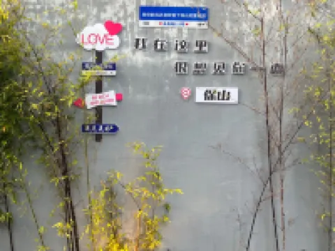 Homeinn Selected Hotel (Baoshan Yongchang Road) Ξενοδοχεία στην πόλη Μπαοσάν