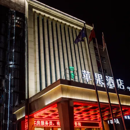 Four Seasons Apple Hotel (Beijing Wanda Plaza)