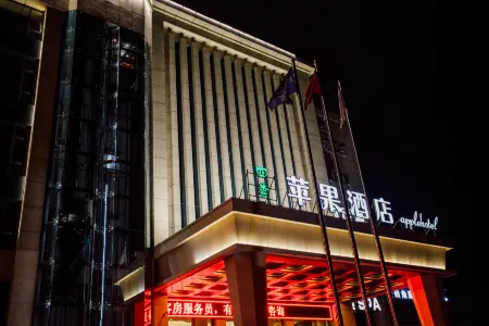 Four Seasons Apple Hotel (Beijing Wanda Plaza) Отели рядом с достопримечательностью «Hong Kong Garden»