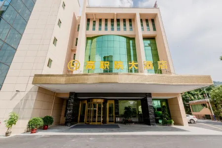 Gaozhiyuan Hotel