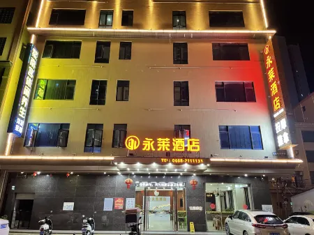 Maoming Dianbai Yonglai Hotel Отели рядом с достопримечательностью «Bohegang»