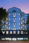 Lianjiang Yaris Hotel Hotels in Lianjiang