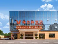 Vienna Hotel Wuhan Huabohui Store Hotel a 