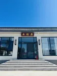 雲瑤居美宿（大興國際機場店）