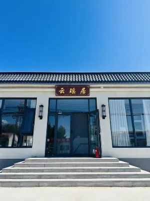 Yunxuan Jumeisu (Daxing International Airport) Các khách sạn ở 