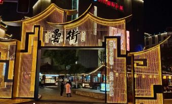 Homeinn Plus Hotel (Hefeinan Railway Station Lei Street)