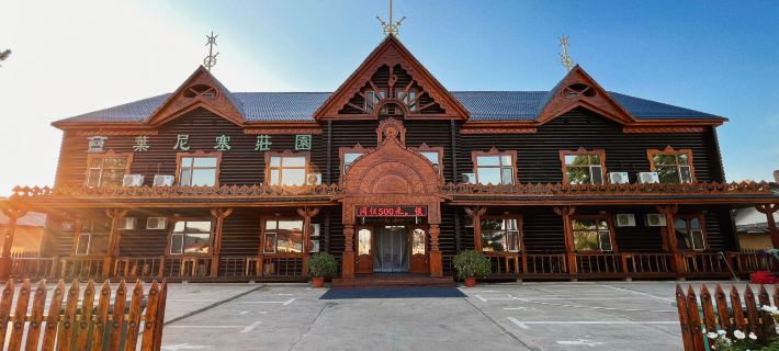 Yenisai Manor Hotels in Ergun City