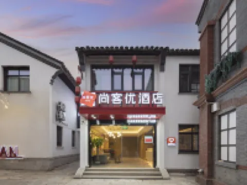 Huzhou Shankee Huayuan Boutique Hotel (Aishanguangchang Yishangjie) Hotels near Yishang Street