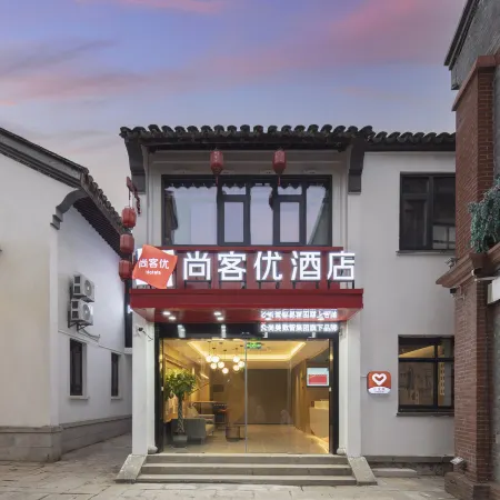 Huzhou Shankee Huayuan Boutique Hotel (Aishanguangchang Yishangjie)