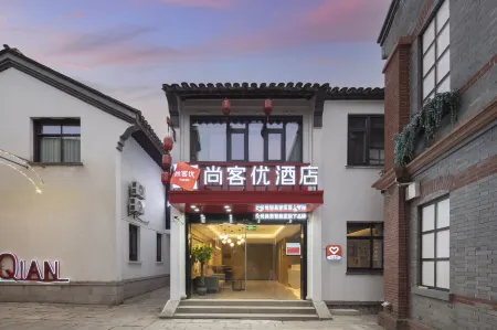 Huzhou Shankee Huayuan Boutique Hotel (Aishanguangchang Yishangjie) Отели рядом с достопримечательностью «Yuanxiangxiaozhen Sceneic Area»