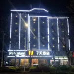 7Days Inn Hotel (Songzi Gaocheng Avenue) Các khách sạn gần No. 9 Universe Space Exploration Center