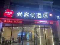 Sanya Shankee Hotel (Sanyawan Yemeng Changlang) Hotels in Sanya