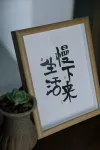 Pingyang Shunxili B&B (South Yandang Mountain Scenic Area Branch)