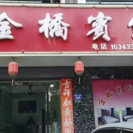 Golden Bridge Hotel