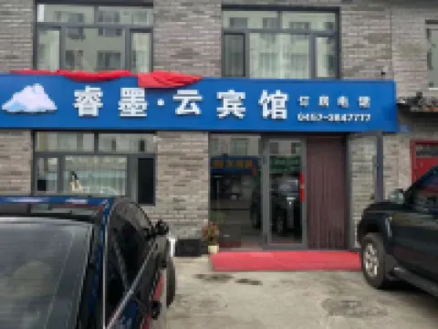 Tahe Ruimoyun Hotel Hotels in Tahe